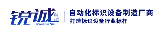 激光強(qiáng)度下降，標(biāo)記不夠清晰如何處理